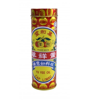 Yu Yee Oil (Ru Yi Oil) 22ml