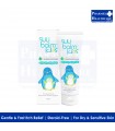 SUU BALM Kids Dual Rapid Itch Relieving & Restoring Ceramide Moisturiser (75ml)