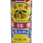 RU YI Oil Yu Yee Oil, 22ml