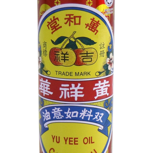 RU YI Oil Yu Yee Oil, 22ml