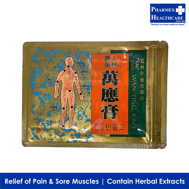 Wan Ying Kao Plaster 3's/Pkt
