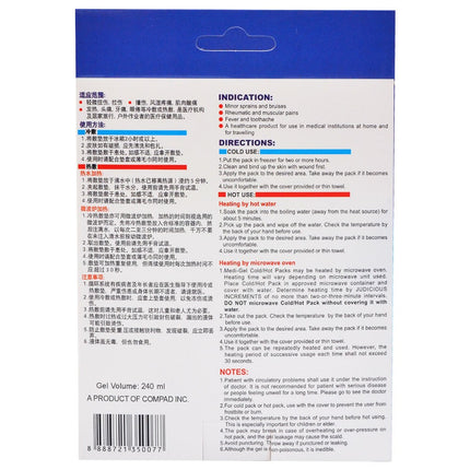 Medi-Gel Neck Hot Cold Pack-1